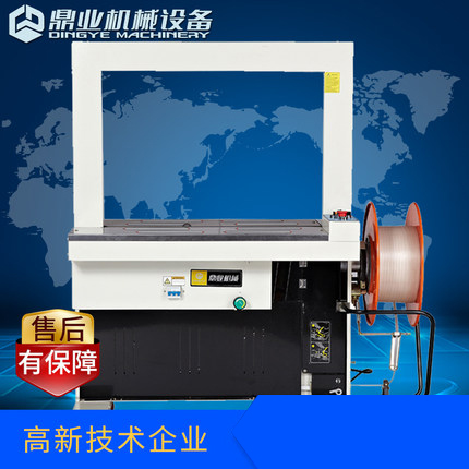 DBA200 全拼搏手机官方网站入口
捆扎机