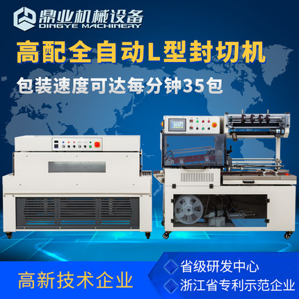 全拼搏手机官方网站入口
封切机在行业中的作用