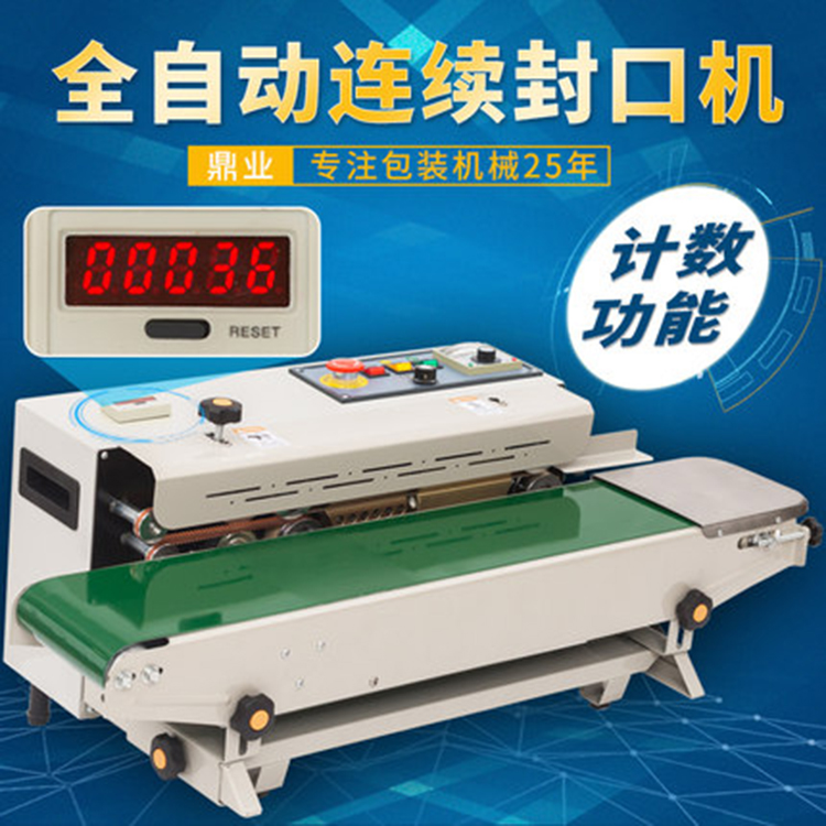 拼搏手机官方网站入口
封口机质量体现在哪些方面