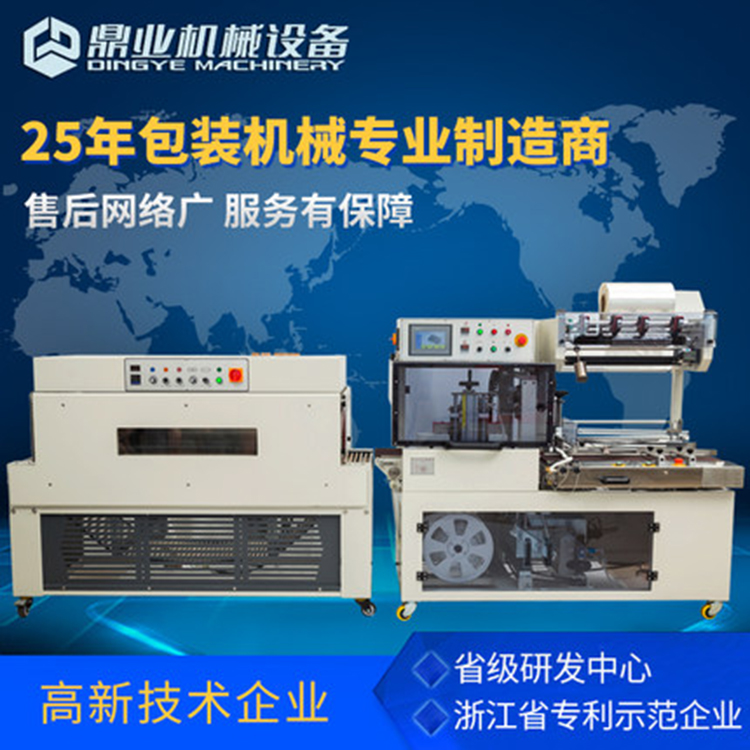 全拼搏手机官方网站入口
封切机的使用功能