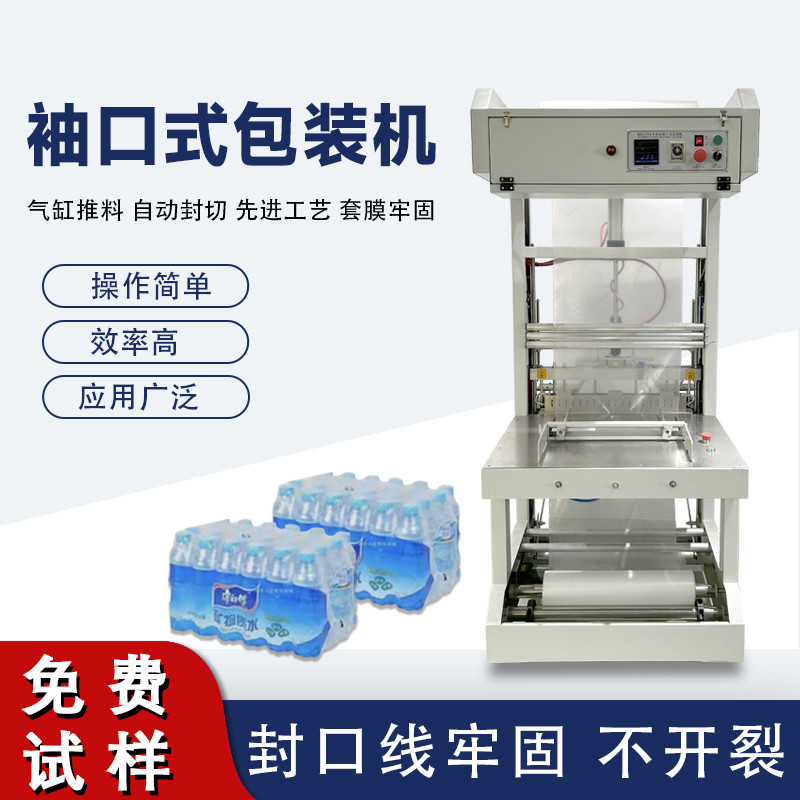 袖口式包装机高效拼搏手机官方网站入口
化、广泛兼容性与稳定可靠性